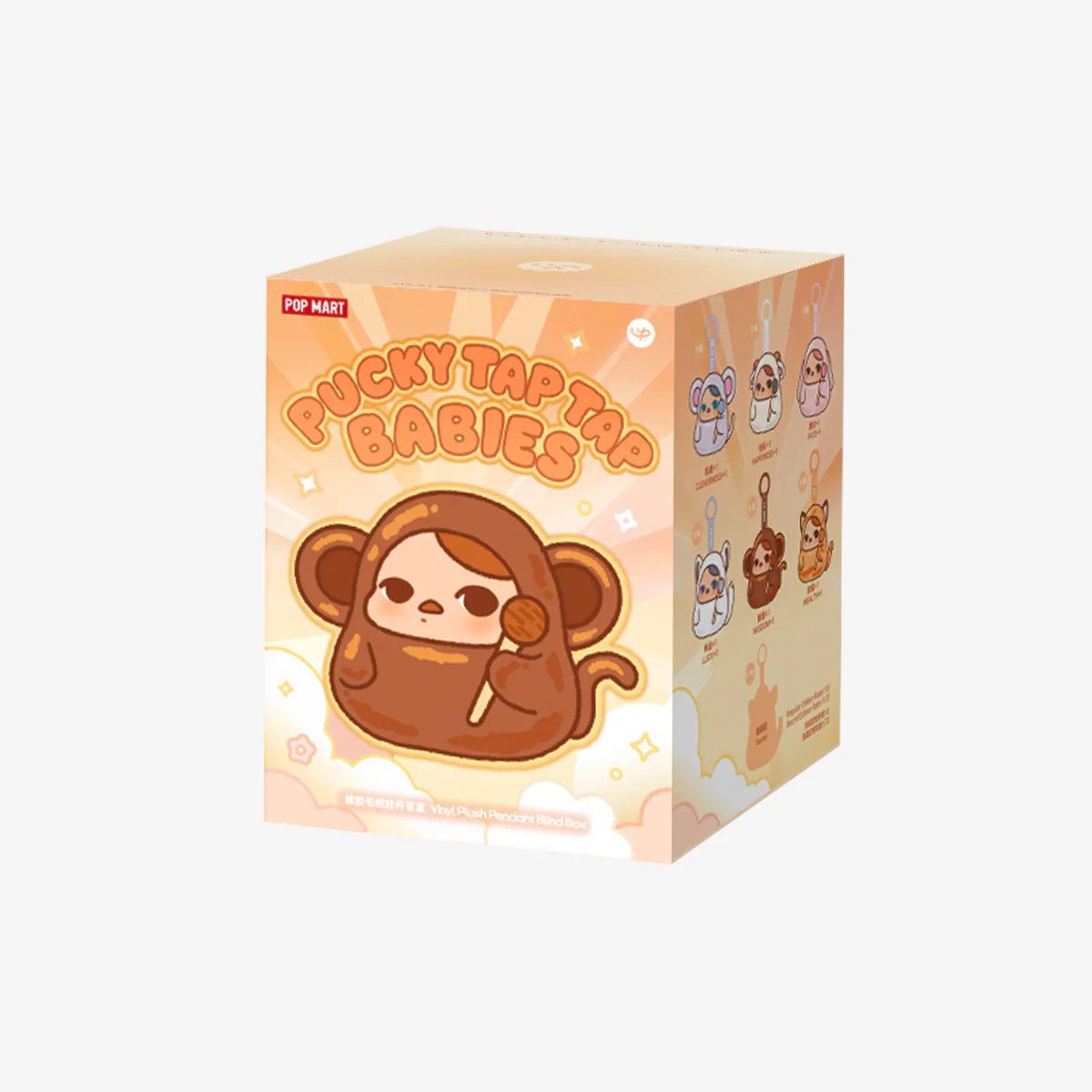 Blind Boxes